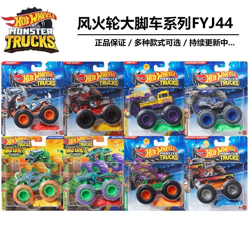 Hot Wheels Car Monster Trucks - 新しいホットウィールモンスタートラック ミュータントカオス ミュータントライノマイト Fyj44 ダイキャスト オフロードおもちゃ車両